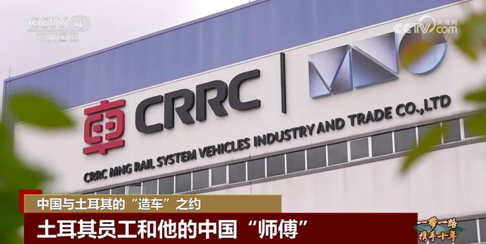 中国与土耳其的“造车”之约